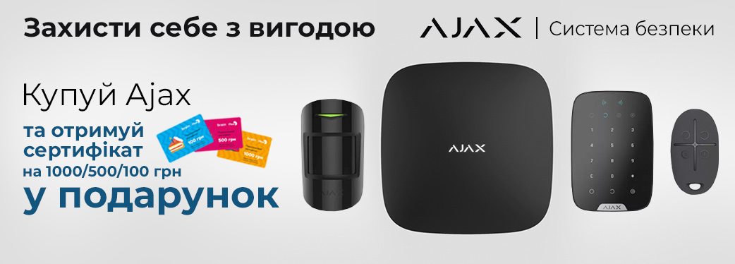 Що Таке Itbox.ua